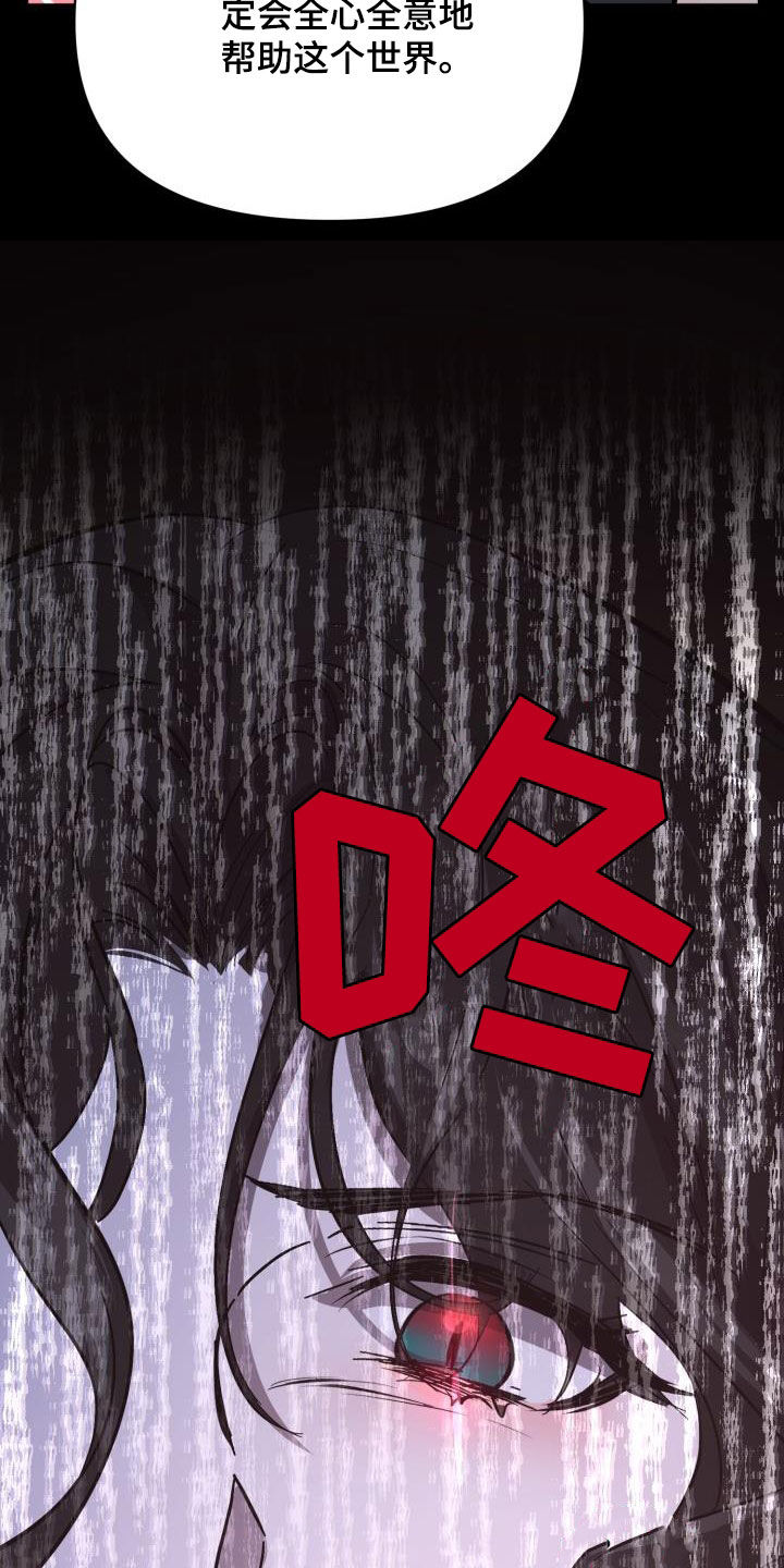 第63章：【第二季】制造一个王24
