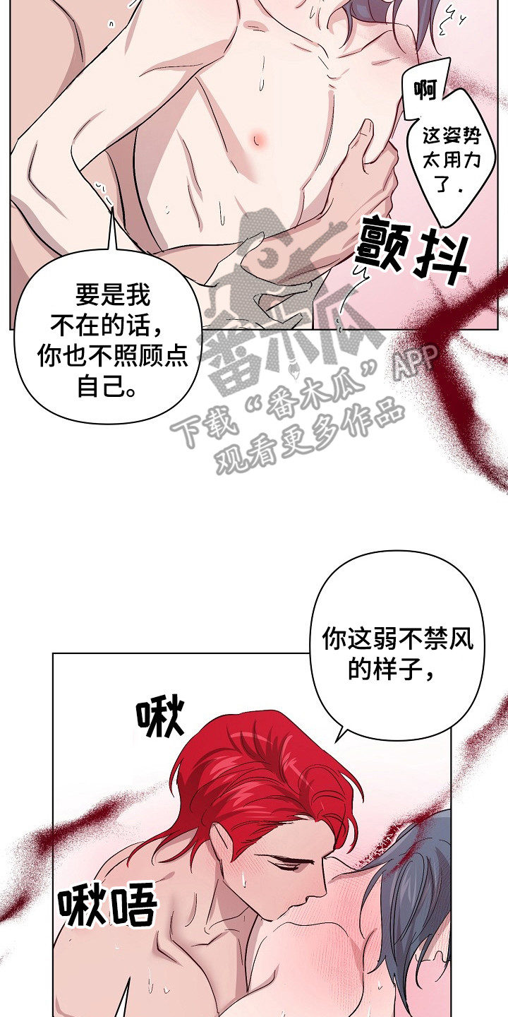 第51章：吃干抹净1