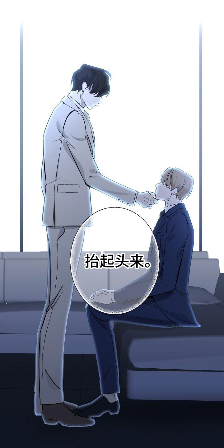 第4章：惊讶15