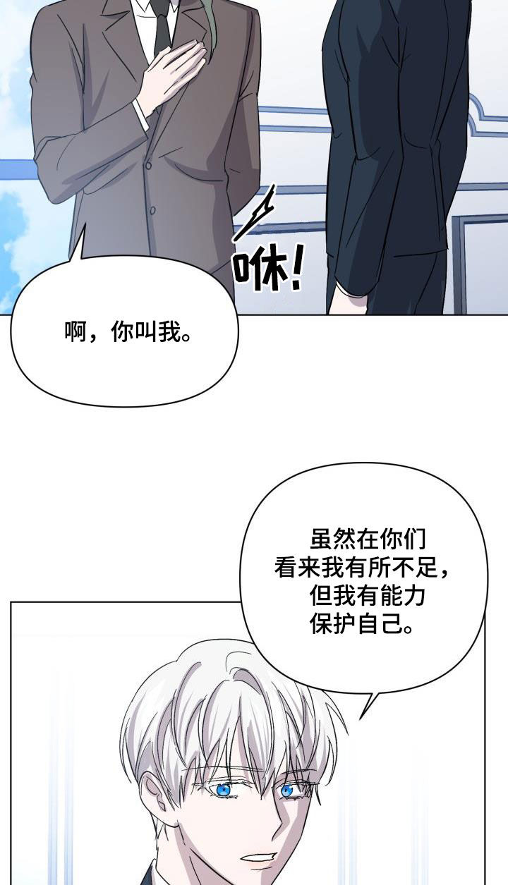 第76章：【第二季】假睡眠31
