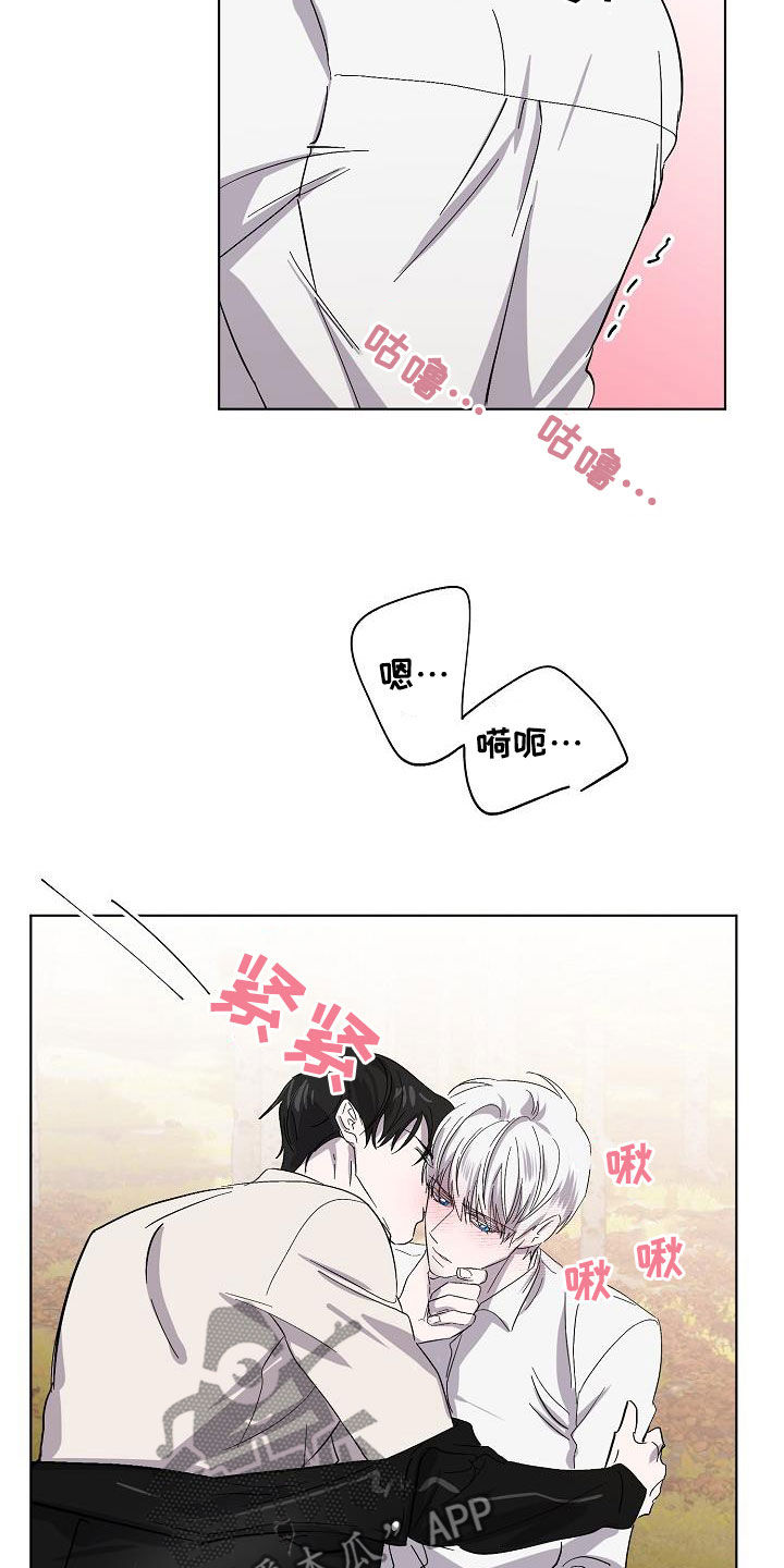 第40章：大胆18