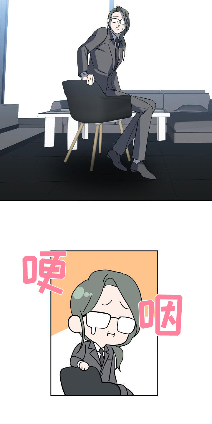 第5章：公务9