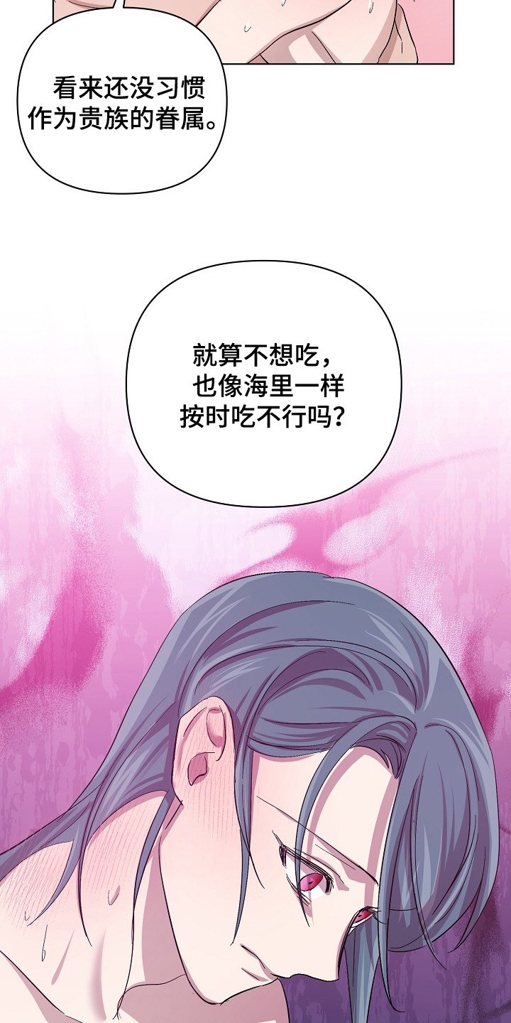 第51章：吃干抹净2