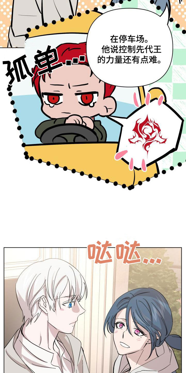 第87章：【第二季完结】永远20
