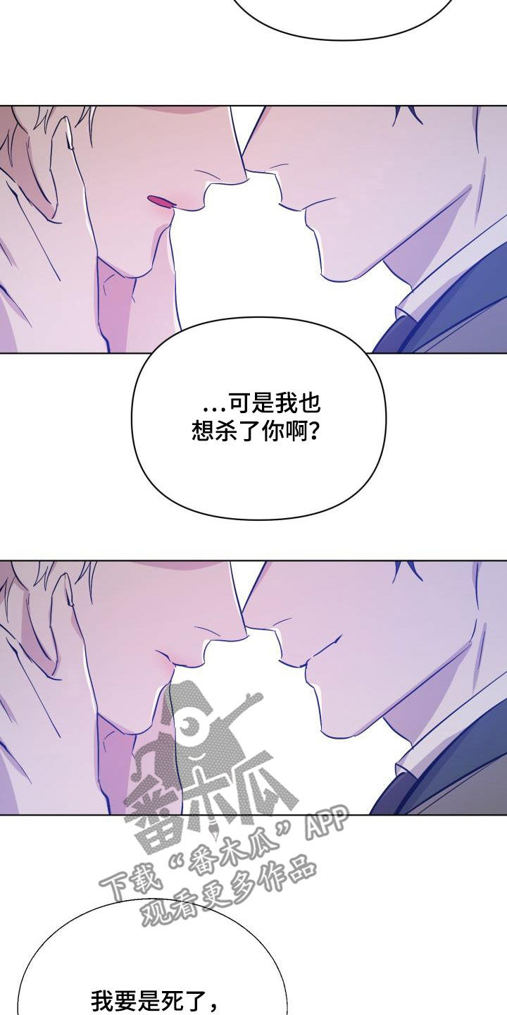 第78章：【第二季】不安34