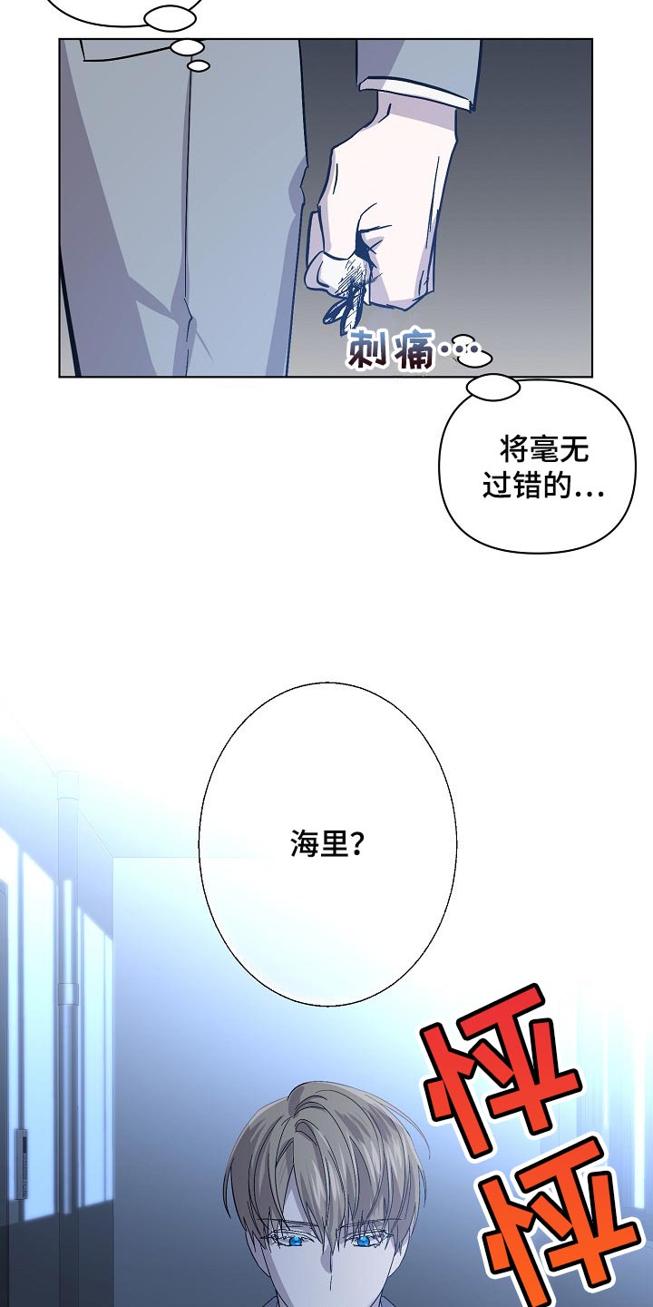 第30章：委托不能失败17