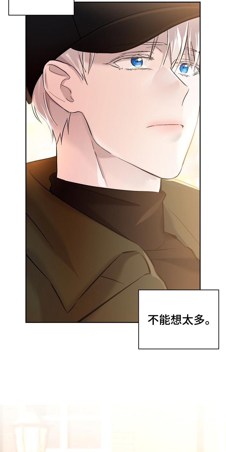 第23章：混乱20
