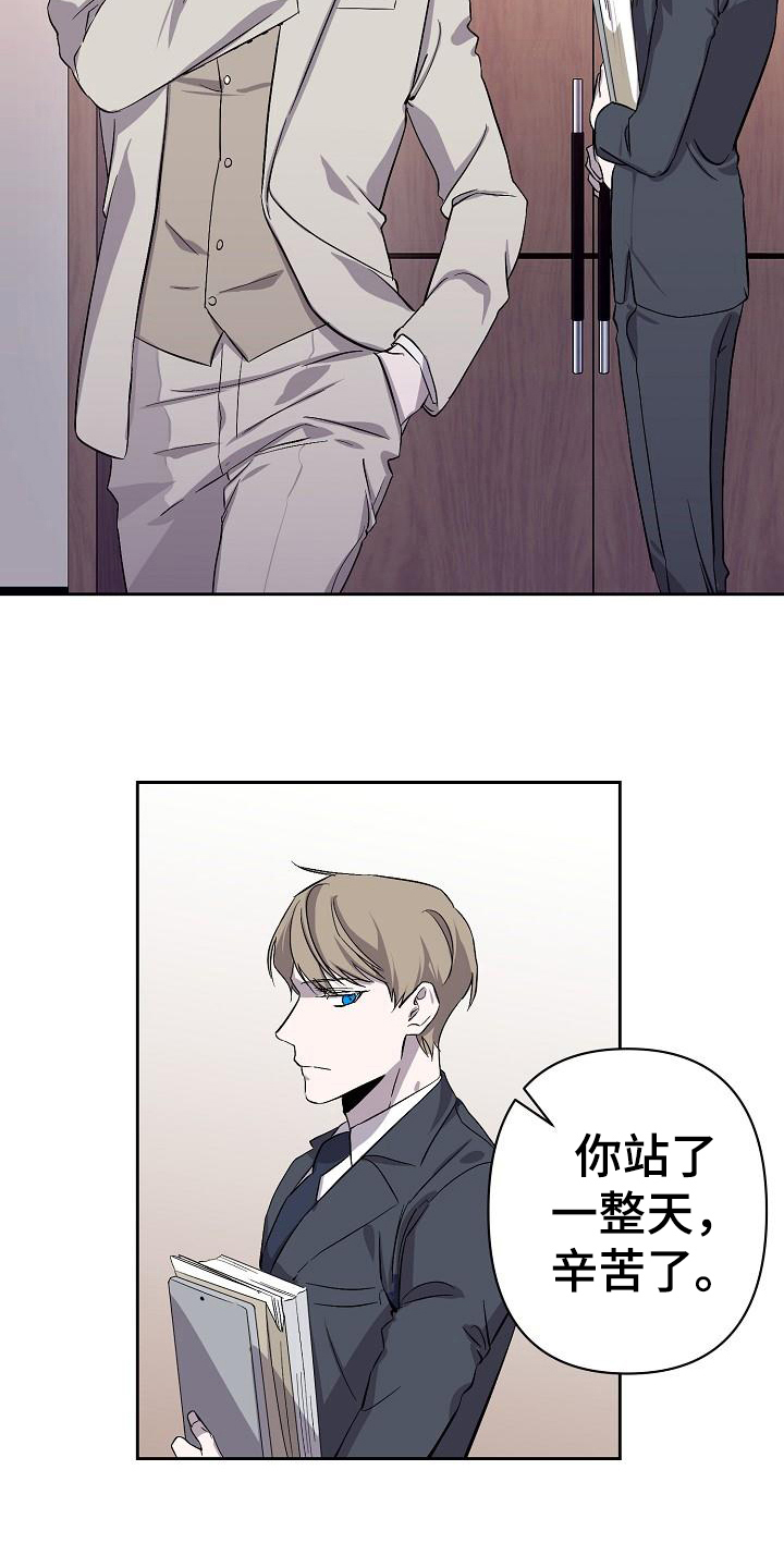 第8章：工作1