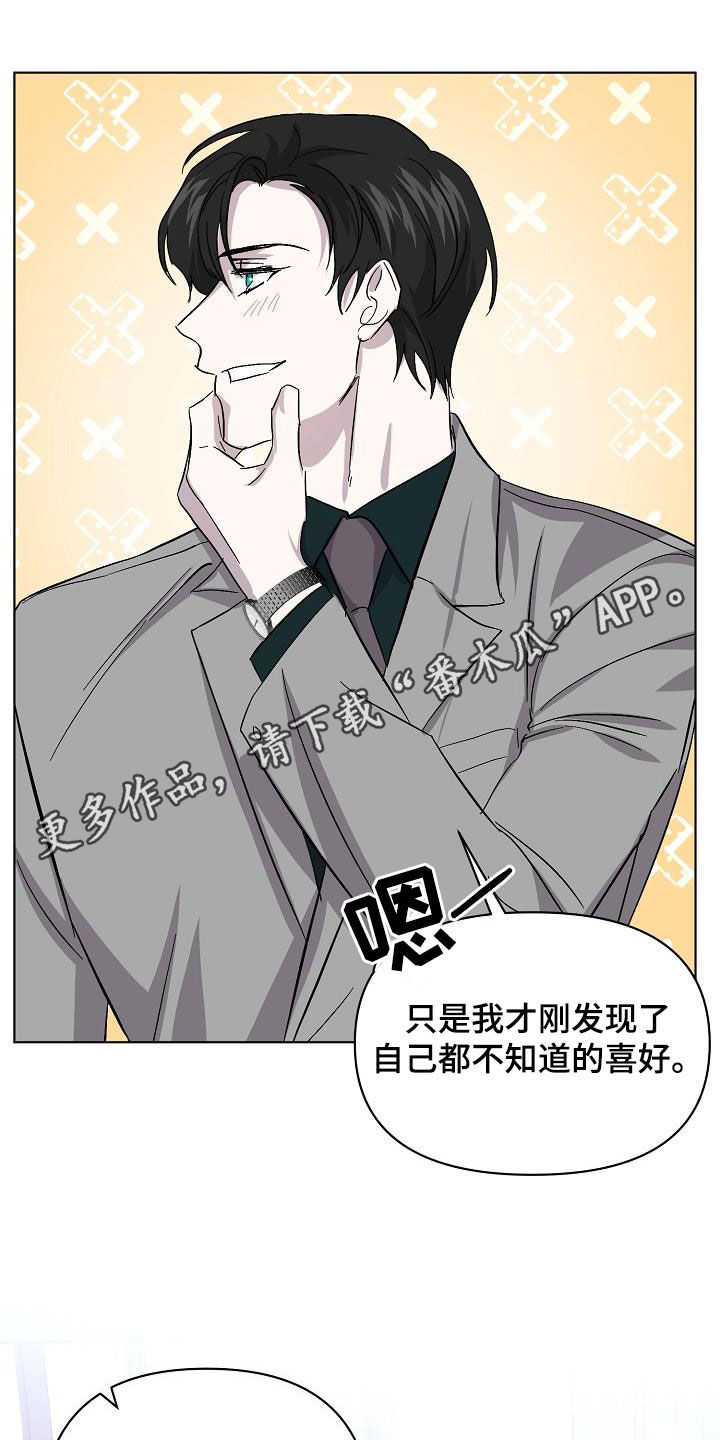 第59章：兄弟0
