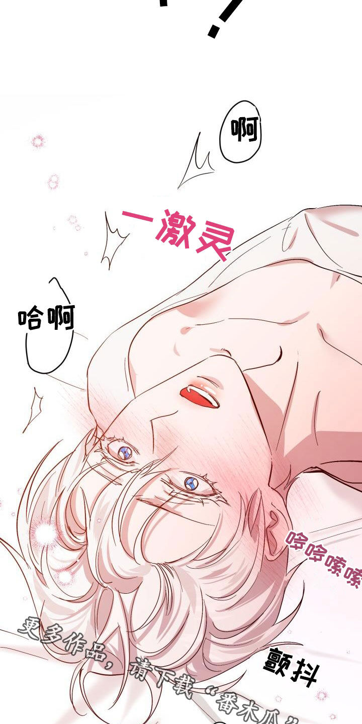 第73章：【第二季】什么感觉22