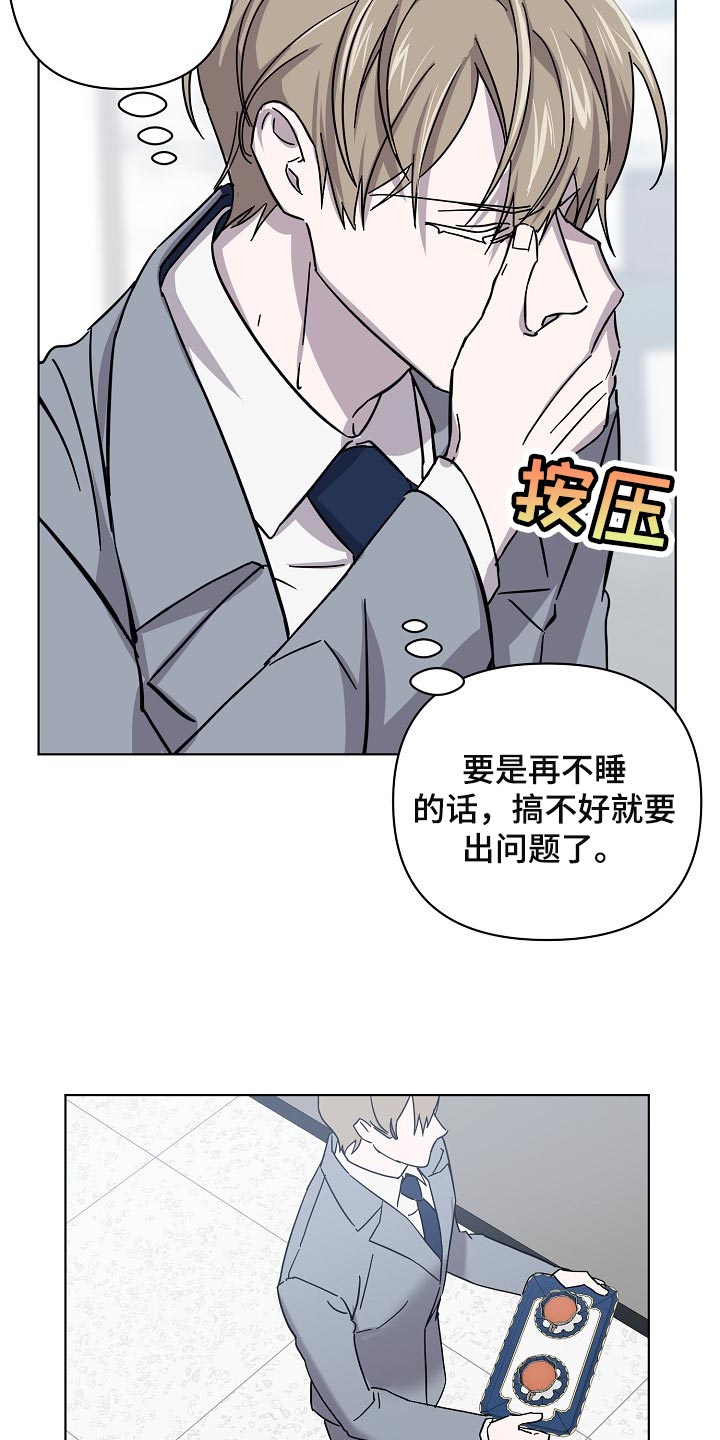第27章：记住这份感觉2