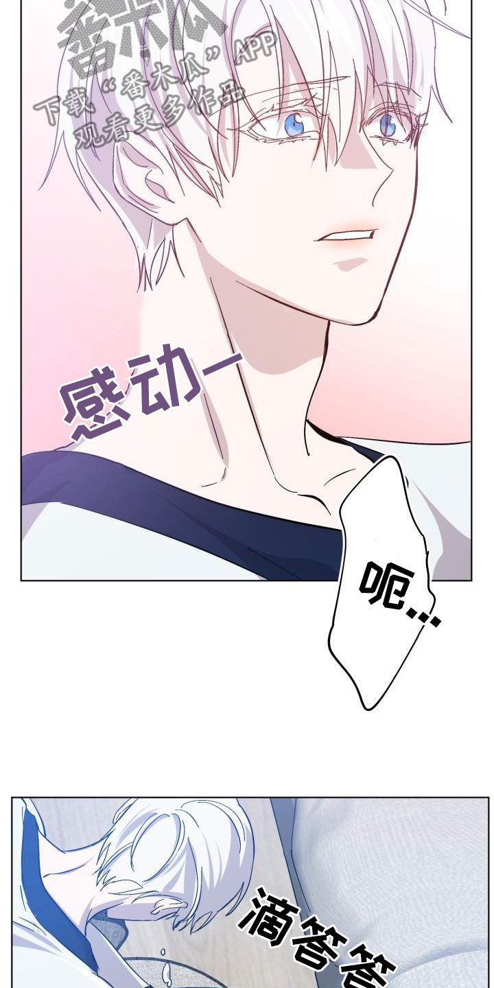 第83章：【第二季】真是可惜9