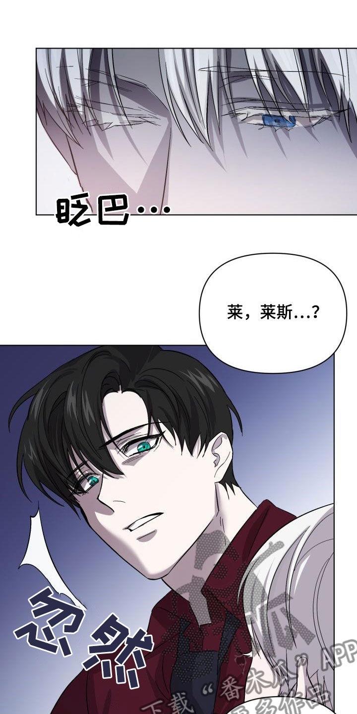 第70章：【第二季】请允许我11