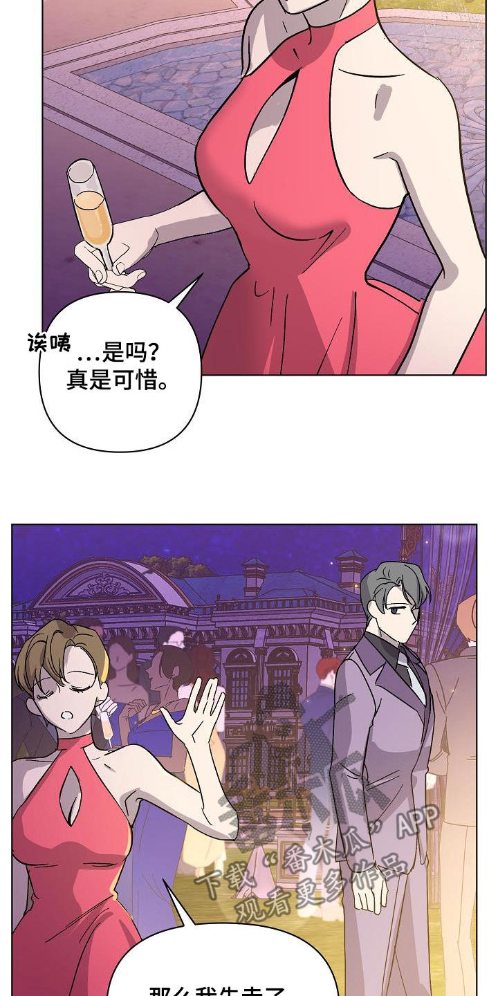 第43章：击杀4