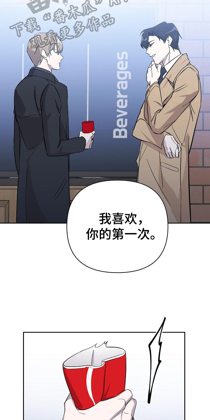 第10章：拒绝3