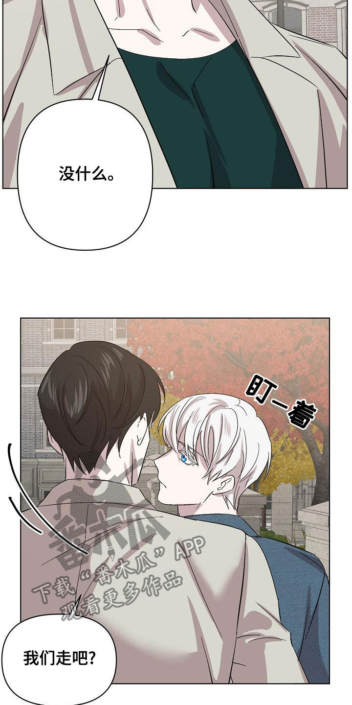 第60章：帮我14