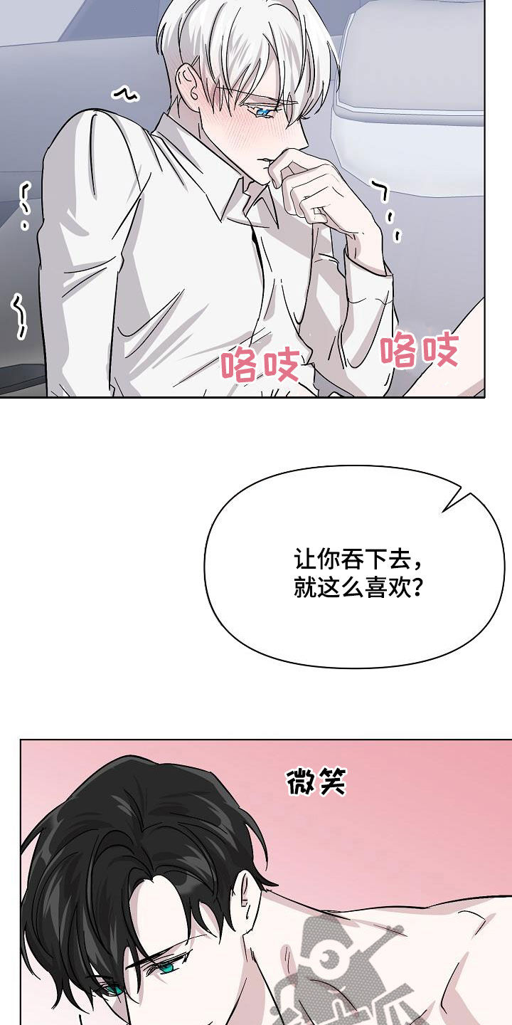 第41章：对不起6