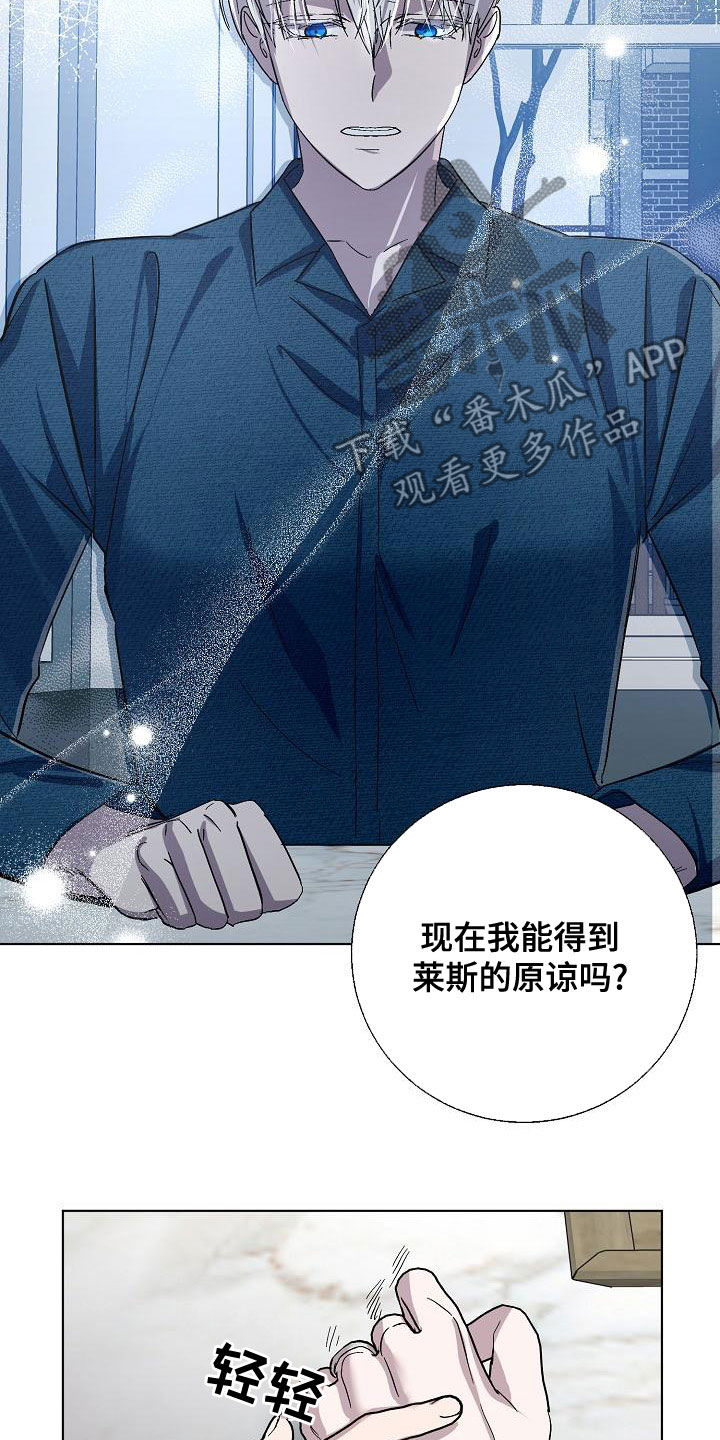 第60章：帮我22