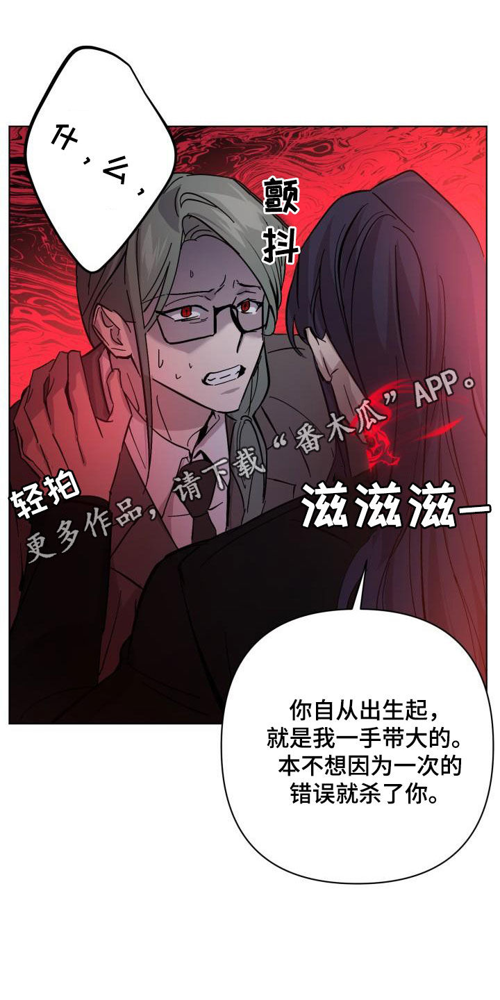 第84章：【第二季】野心0
