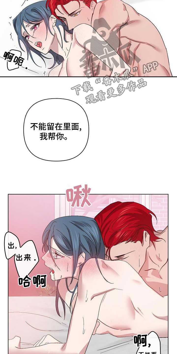 第59章：兄弟21