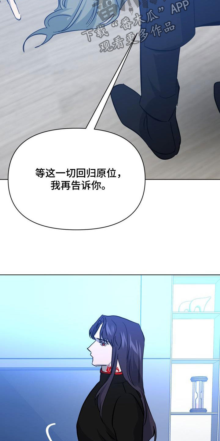 第84章：【第二季】野心6