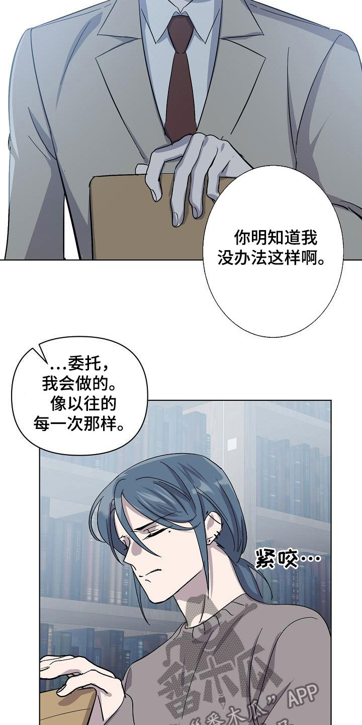 第38章：出现问题了18