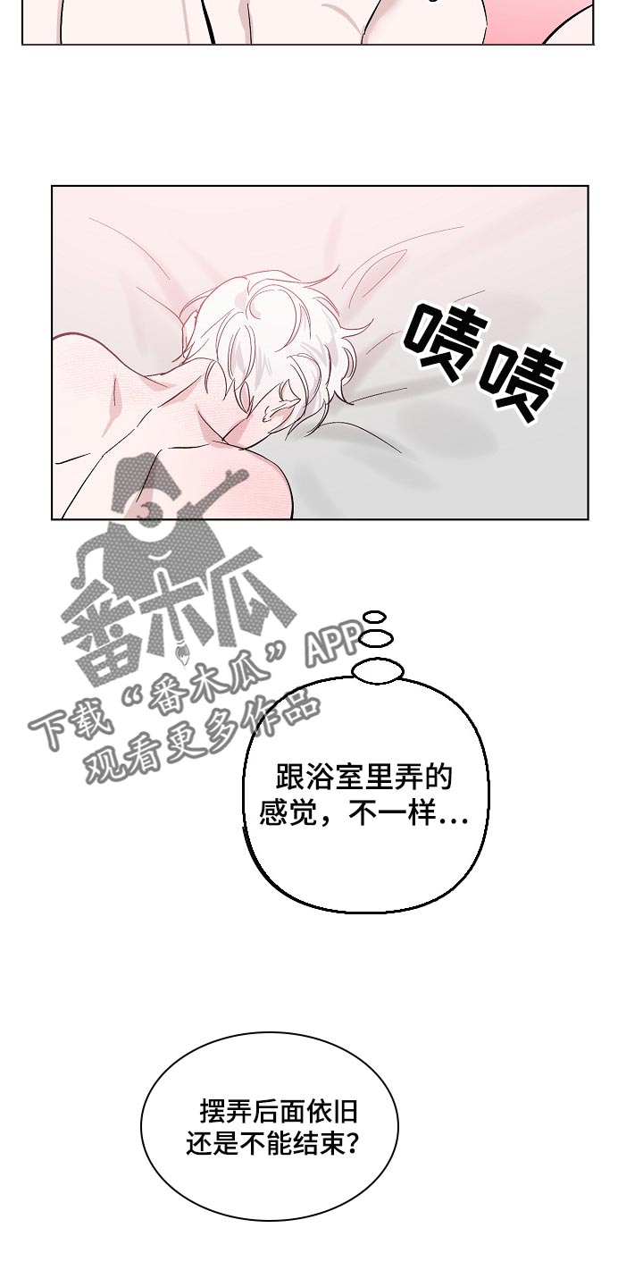 第35章：天生的12