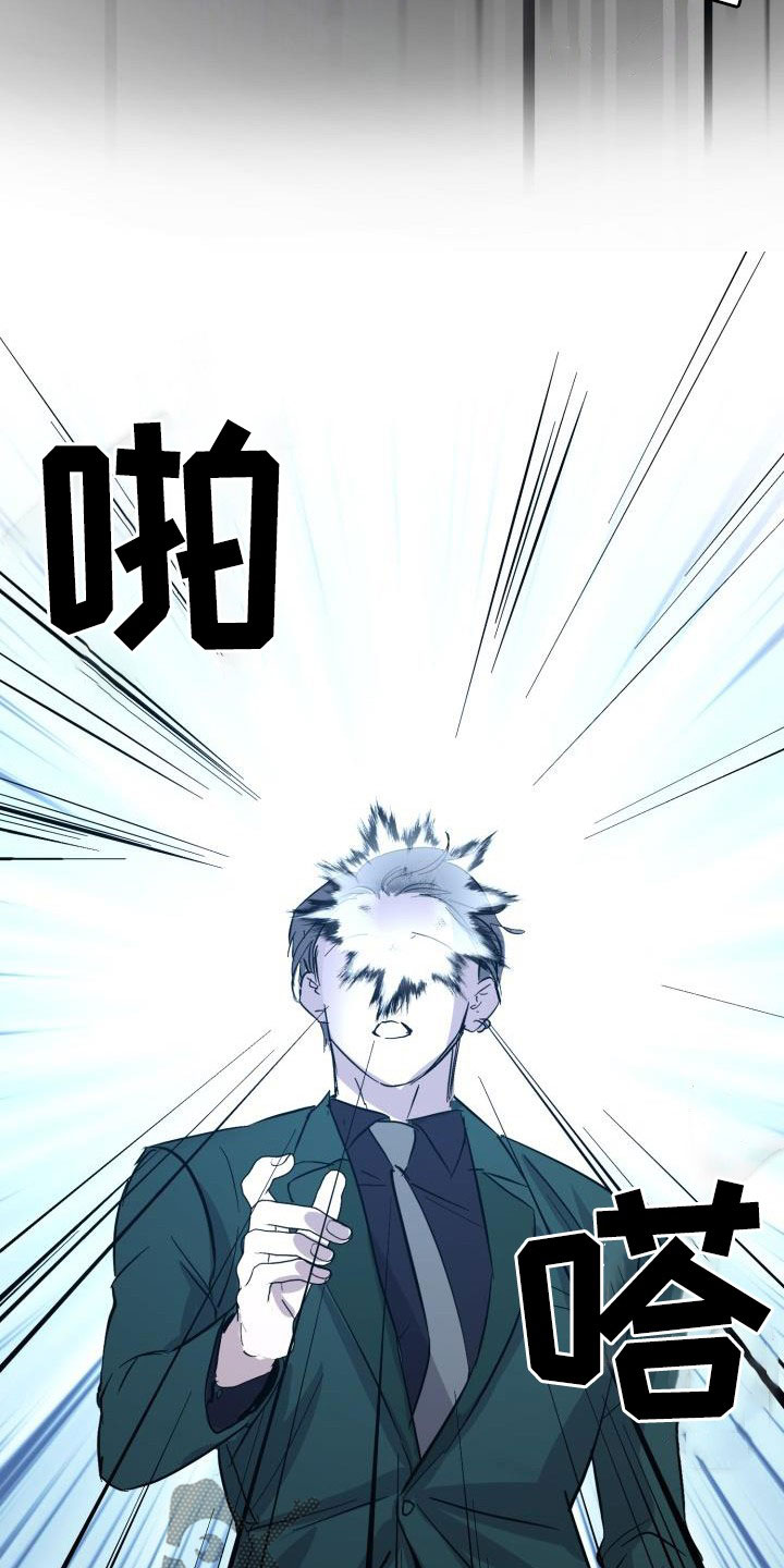 第66章：【第二季】同等代价13