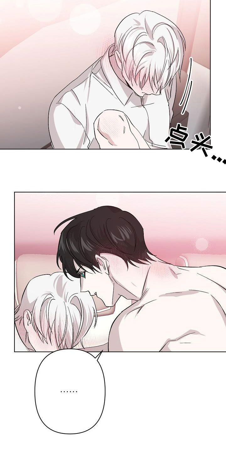 第41章：对不起12