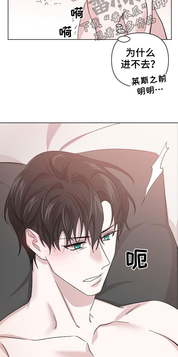 第55章：拜托你了17