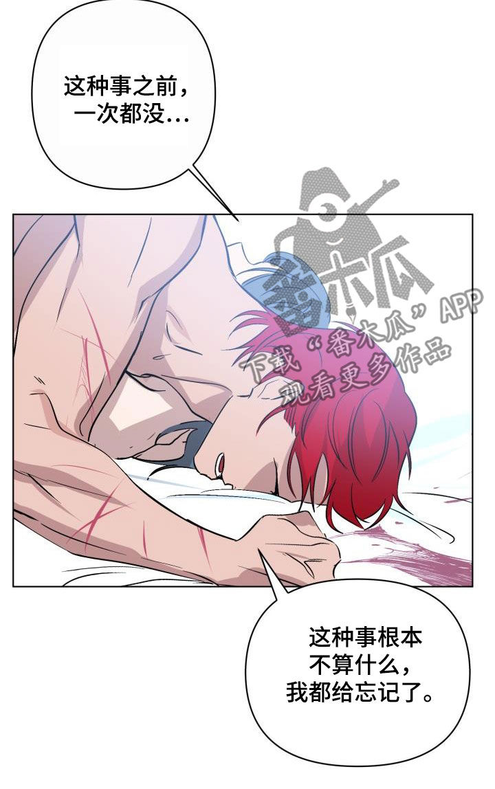 第79章：【第二季】自己看着办24
