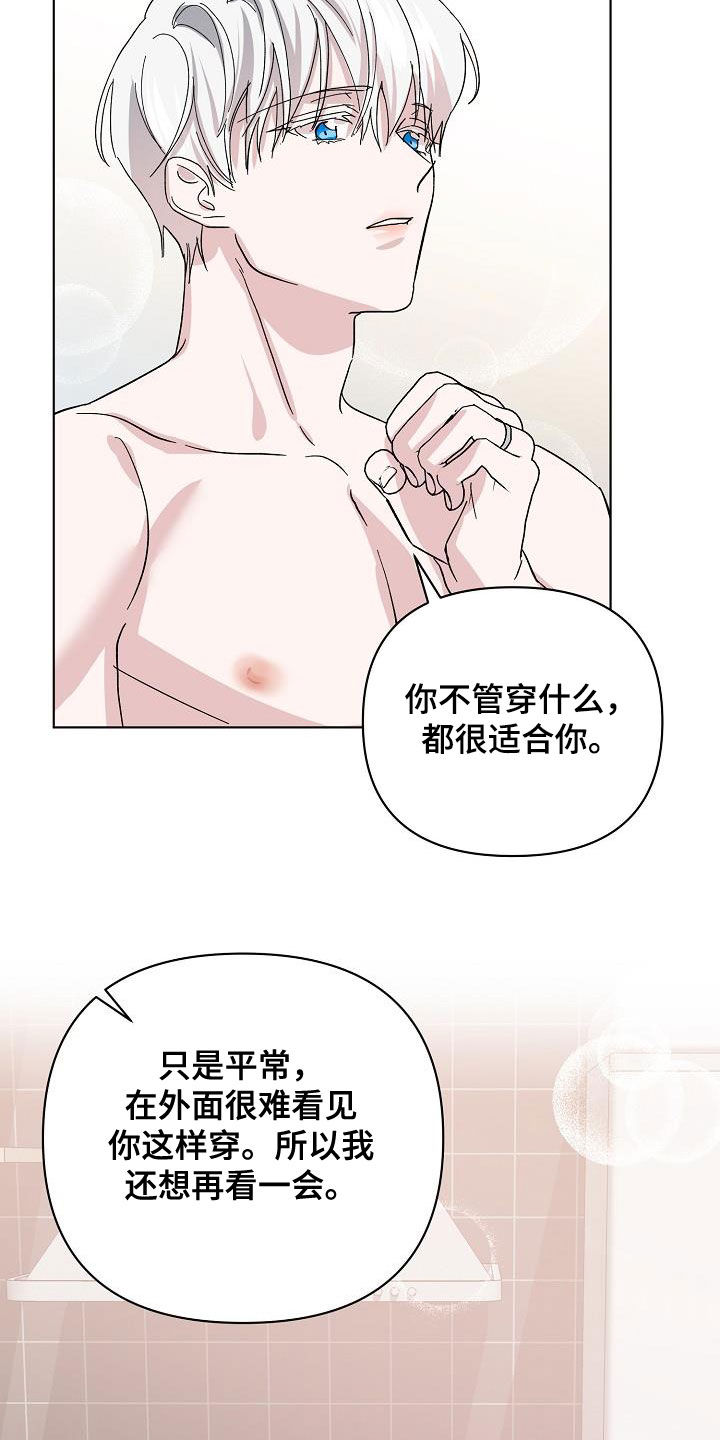 第47章：喜好10