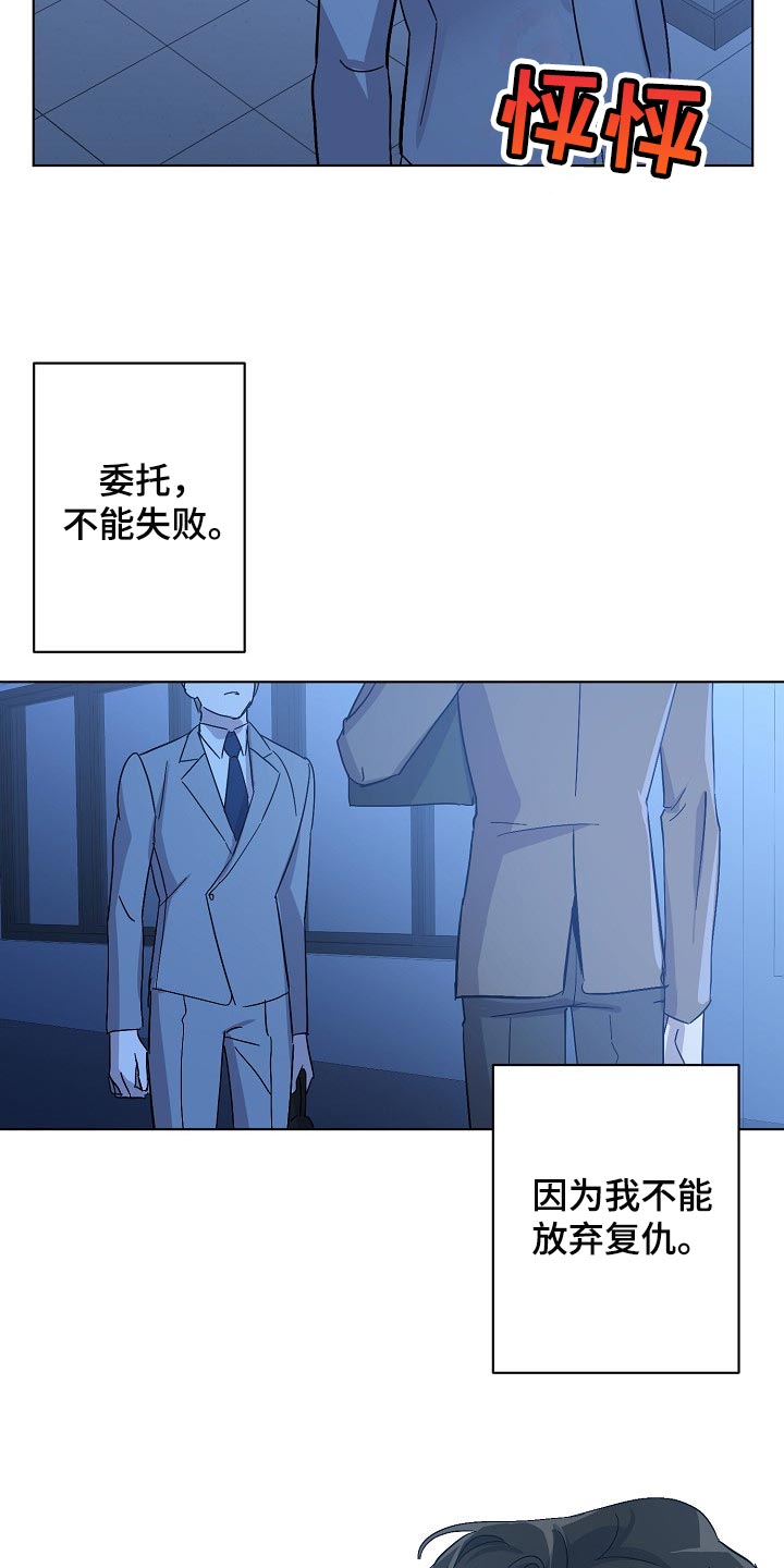第30章：委托不能失败23