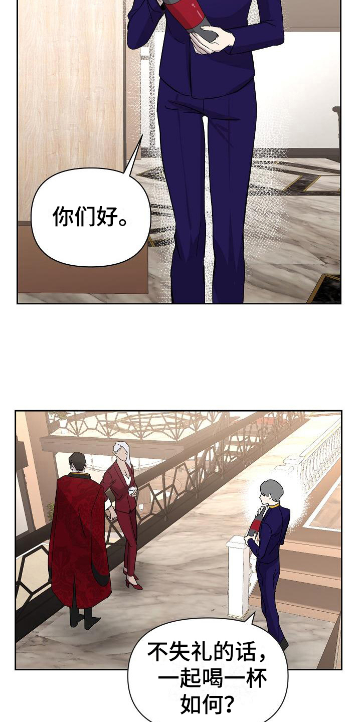 第21章：解围1