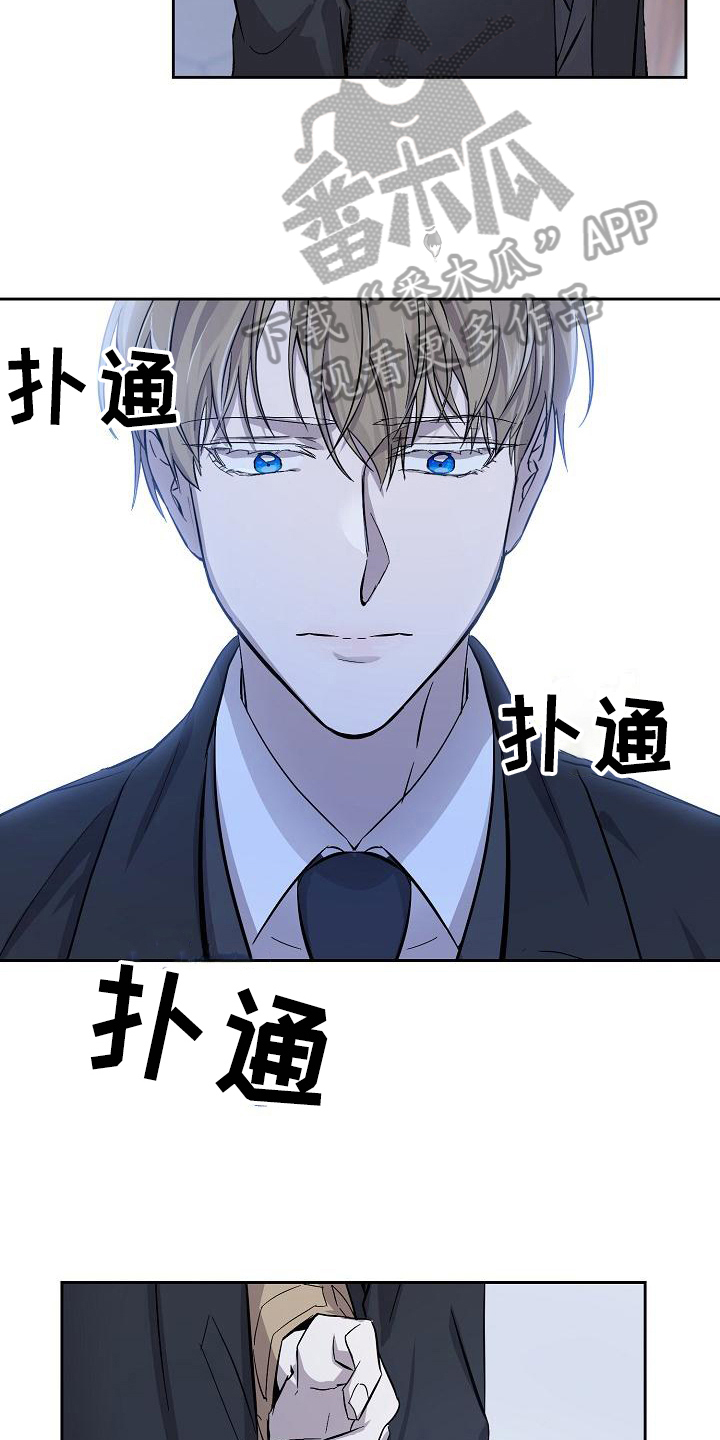 第10章：拒绝12