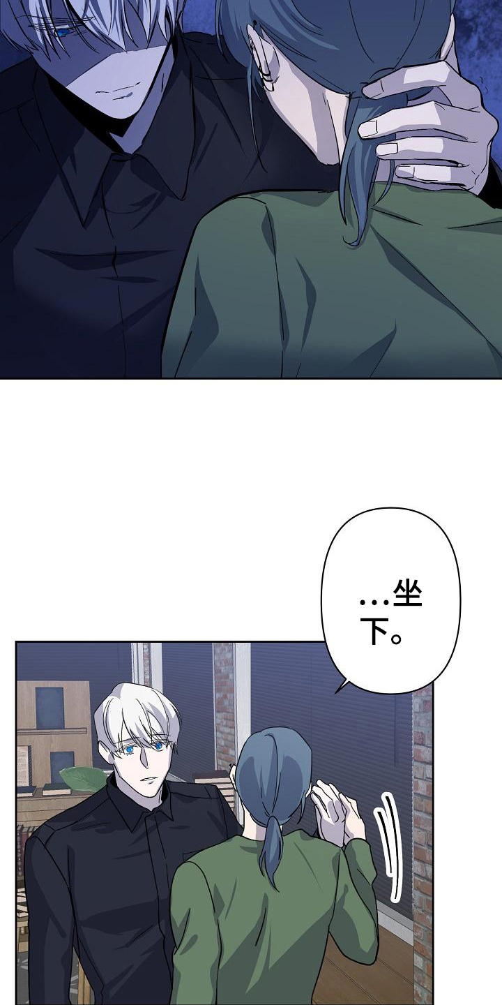第2章：伪装15