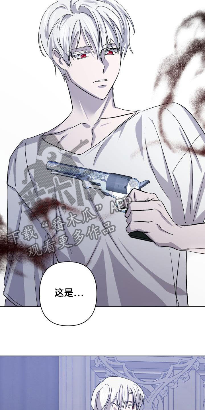 第71章：【第二季】原谅一次2