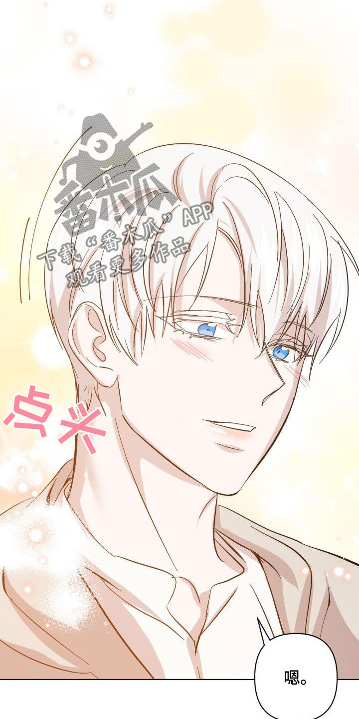 第87章：【第二季完结】永远22