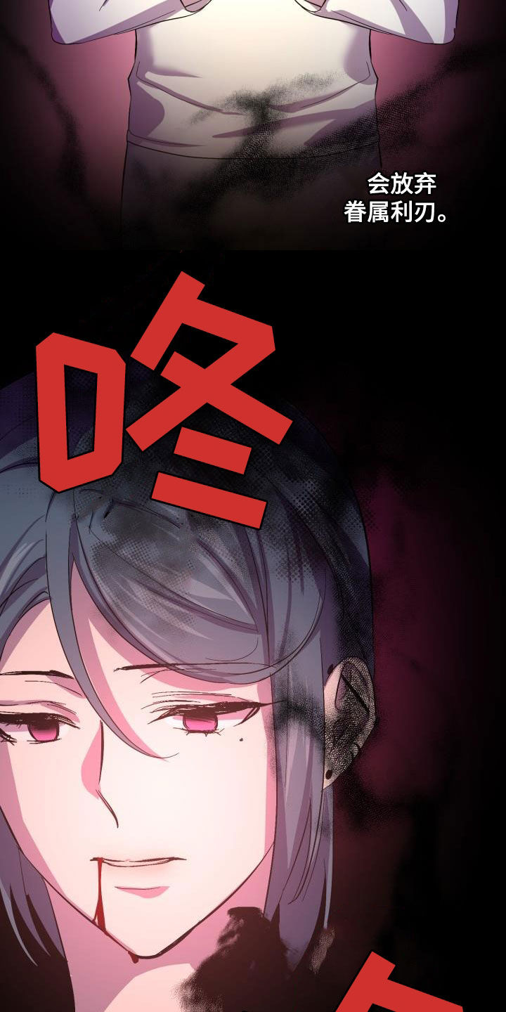 第69章：【第二季】救救海里13