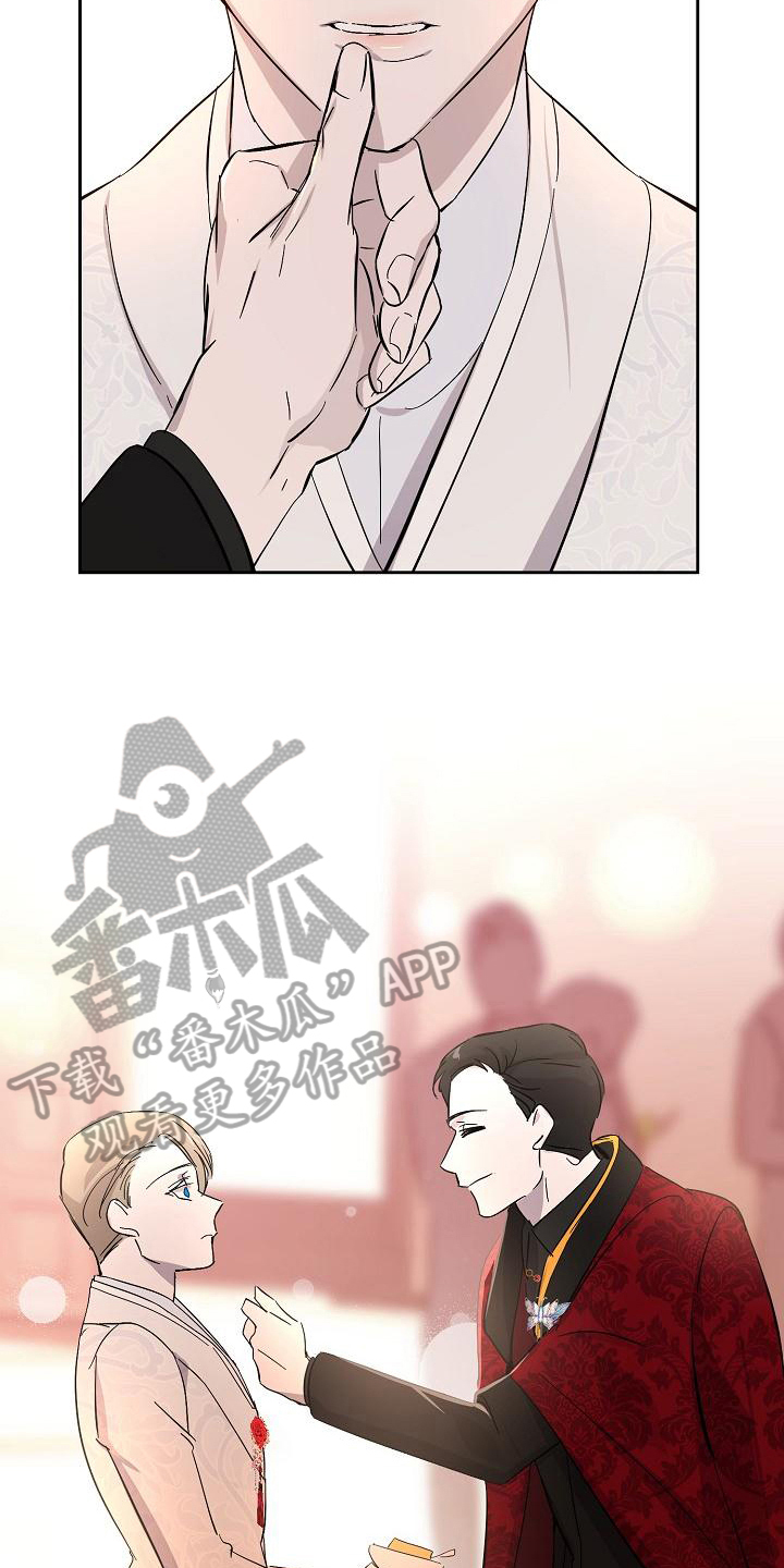 第18章：邀请11