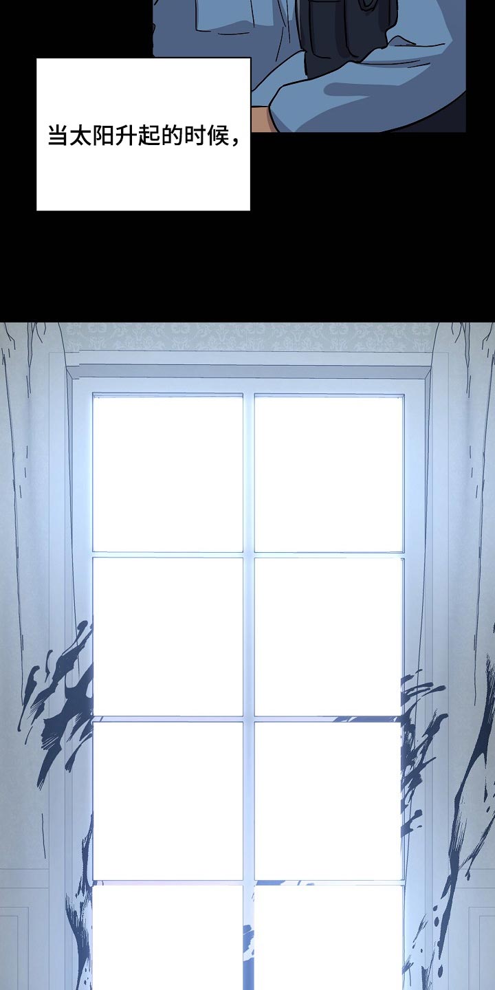 第33章：无药可救10