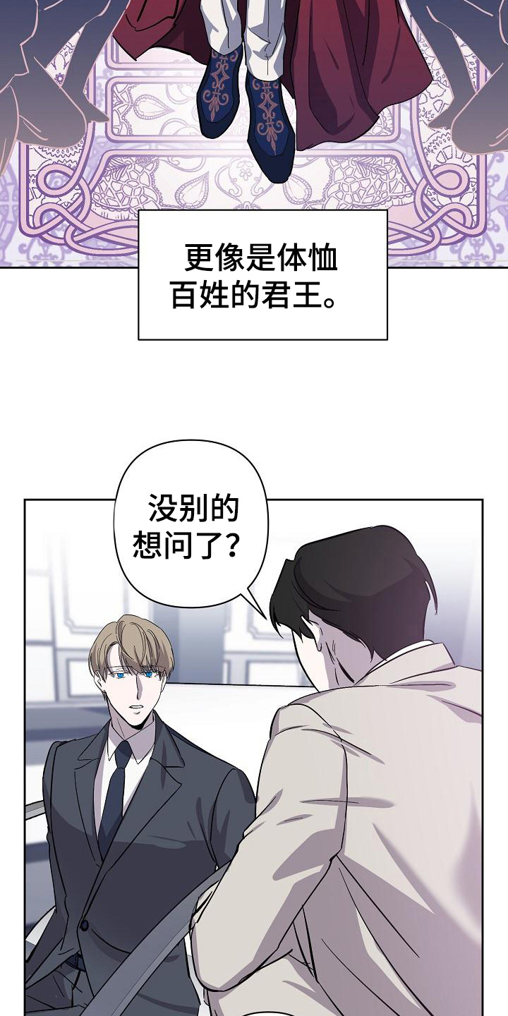 第8章：工作14