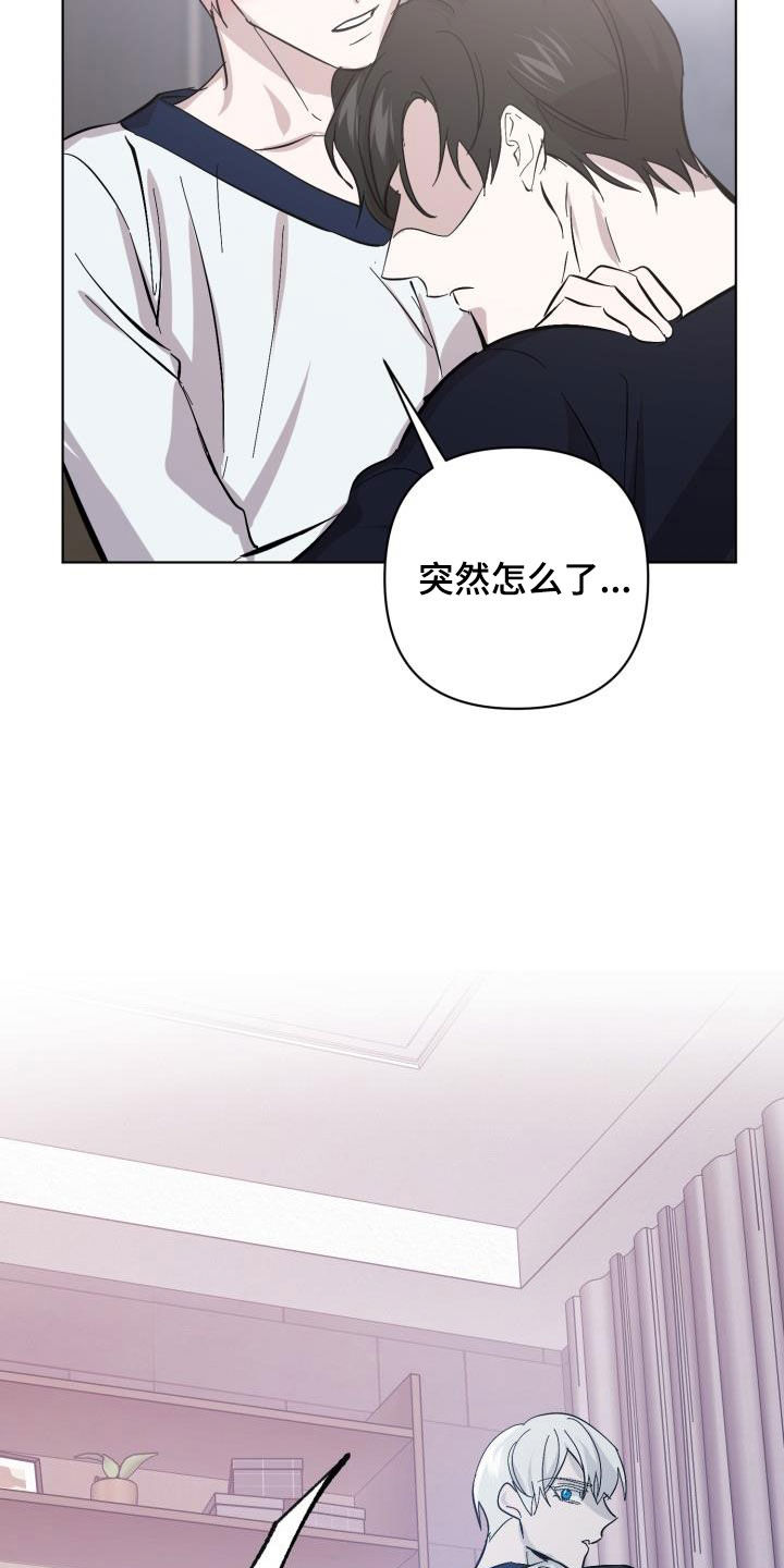 第81章：【第二季】求救7