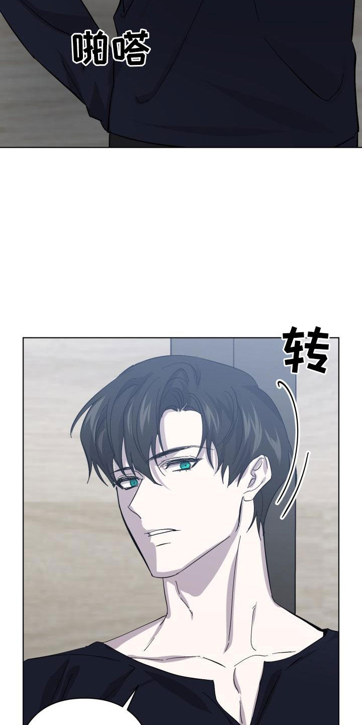 第81章：【第二季】求救22