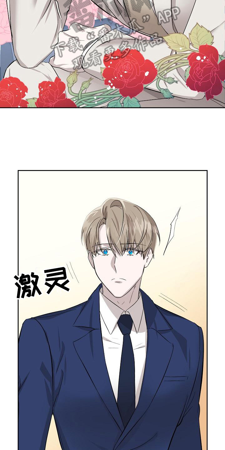 第4章：惊讶12
