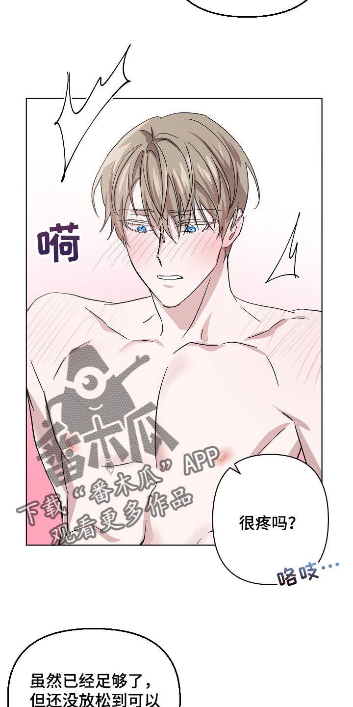 第32章：天生的10