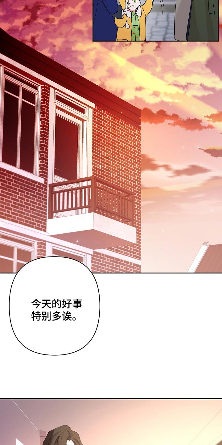 第24章：邀请20