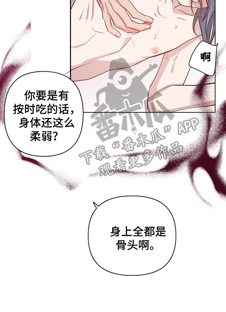 第50章：名簿19