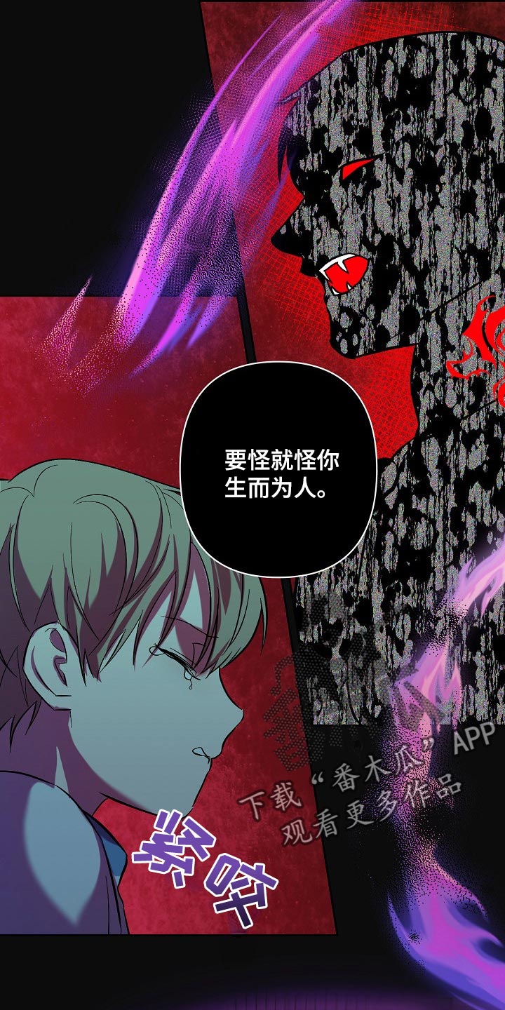 第26章：留一个人应该无妨12