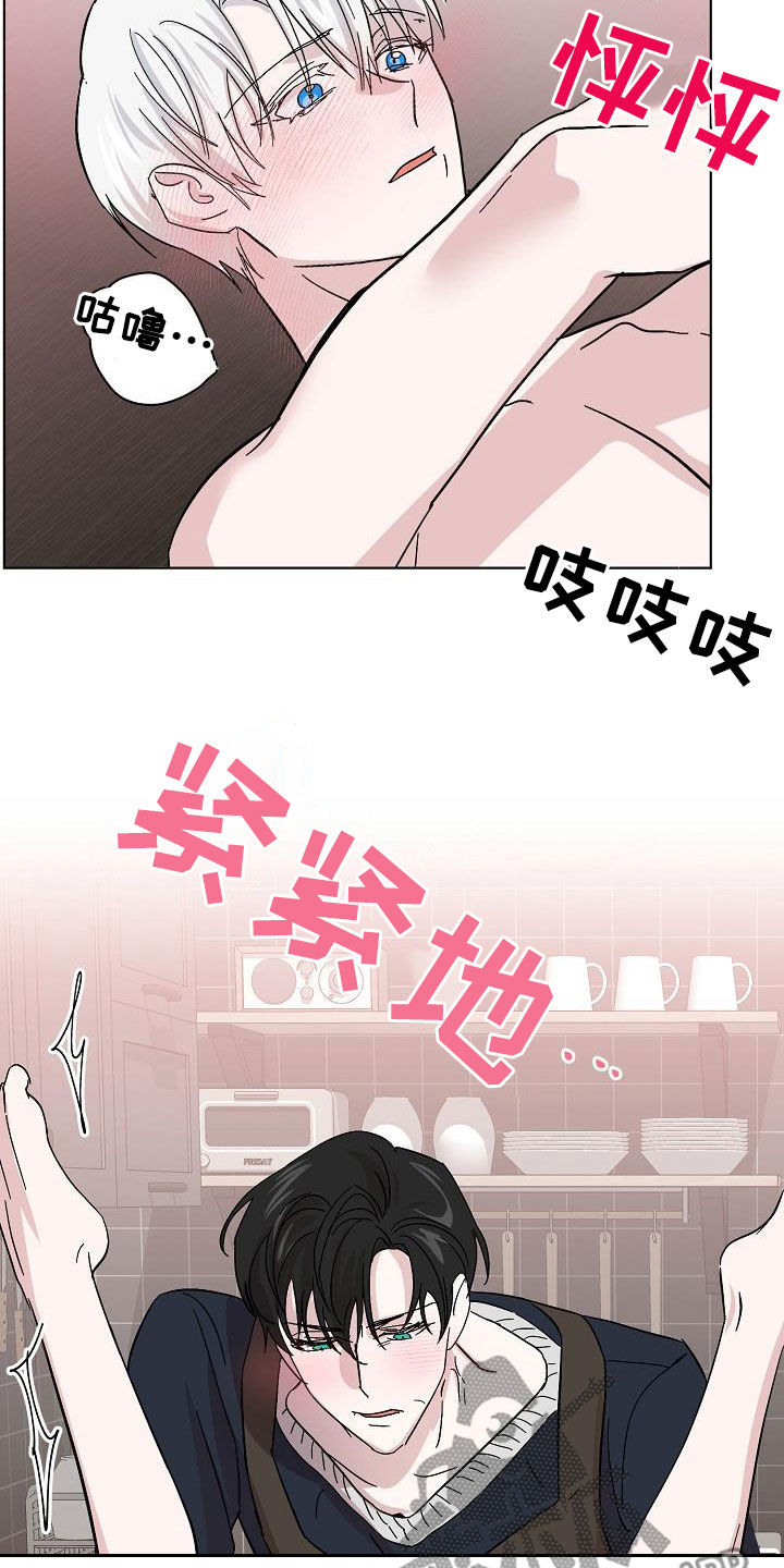 第48章：贪心8